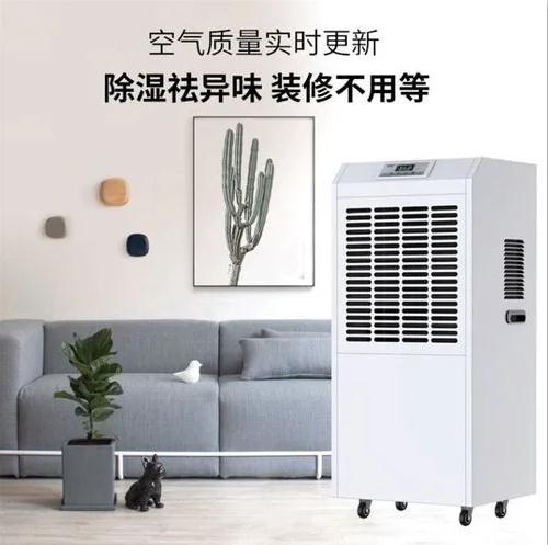 根據(jù)主要城市平均相對濕度來相應(yīng)選擇購買除濕機的月份