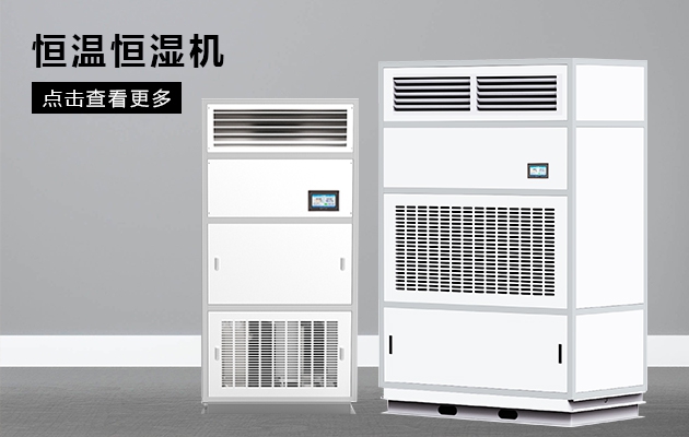 不要忽悠，家用除濕機(jī)怎么選才好？