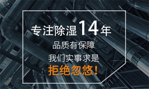 除濕機(jī)，助你春夏防過敏
