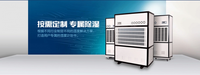 手推除濕機，即插即用除濕靈活