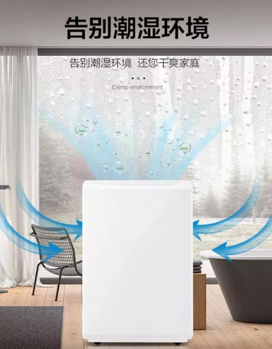 零排放無污染烘干設備，耐高溫型烘干除濕機