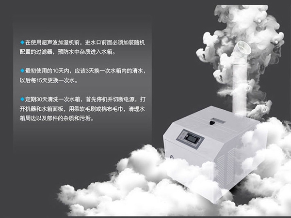 祛除濕病，一生健康