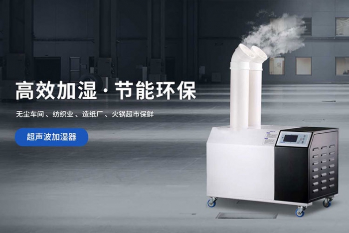 使用除濕機，為生活帶來舒適的環境