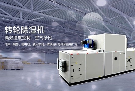 車間噴霧加濕機，大霧量加濕見效快
