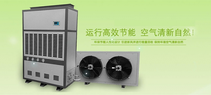 濕度怎么控制？自動控濕用除濕機(jī)