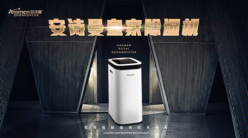 別墅地下室新風除濕系統，吊頂式新風除濕機要選對