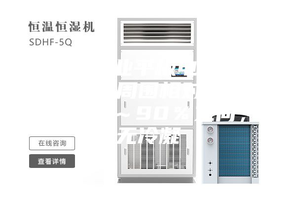 使用工業平板電腦時，請注意周圍相對濕度應在5～90％之間，無冷凝