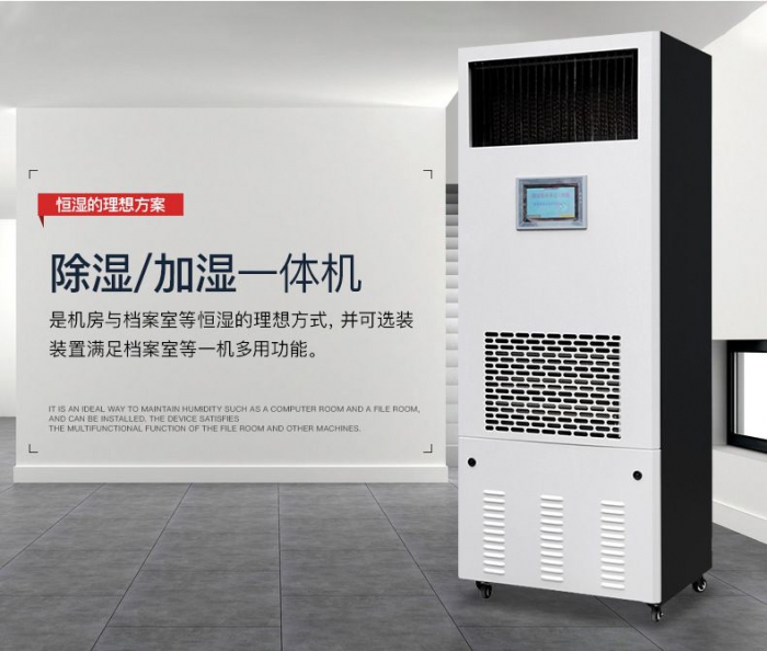 這是一月份的回南天，請收……可以拒簽嗎