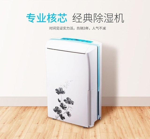 梅雨季節家具噴漆時發白，除濕機幫您解決