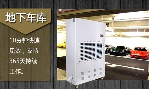 工業(yè)除濕機能為食品行業(yè)撐起保護傘嗎?