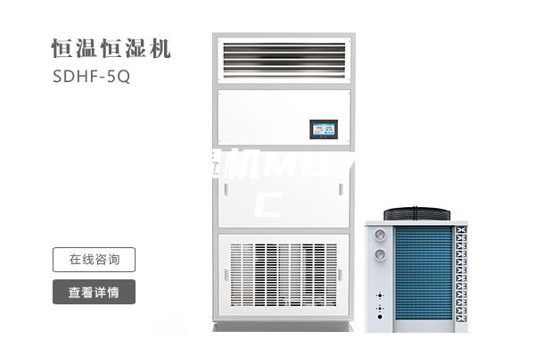 工業除濕機MO7138BC