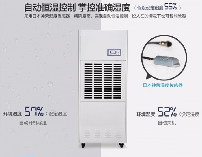抽濕機產品質量國家監(jiān)督抽查質量公告