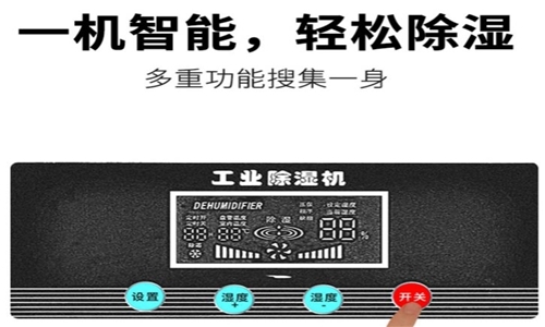 防靜電加濕器，助力ESD防靜電體系認證