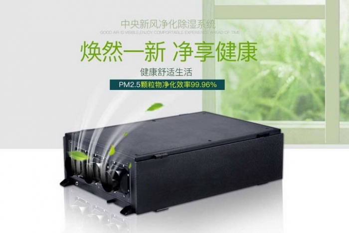 烘干除濕機，海產品烘干專用除濕機