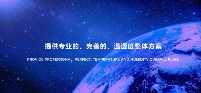 管道除濕機(jī)如何保養(yǎng)？