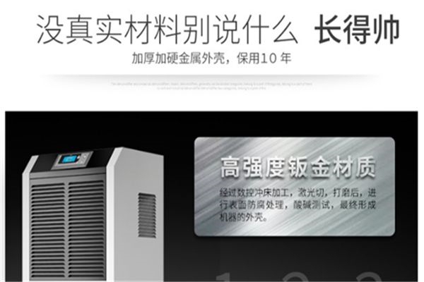 這些癥狀,讓你明白你真的需要一臺安詩曼除濕機!