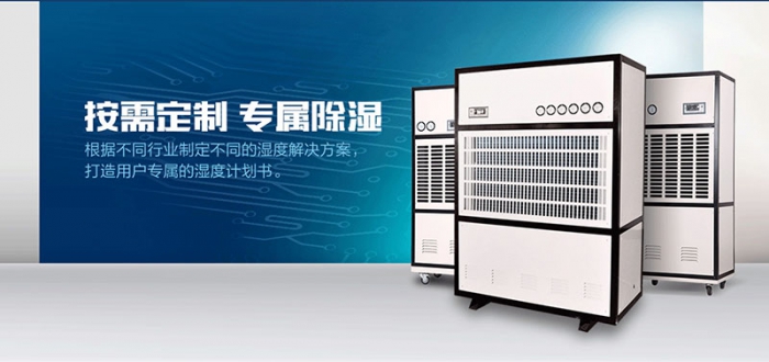 為什么濕度高會造成濕冷、陰冷的感覺？