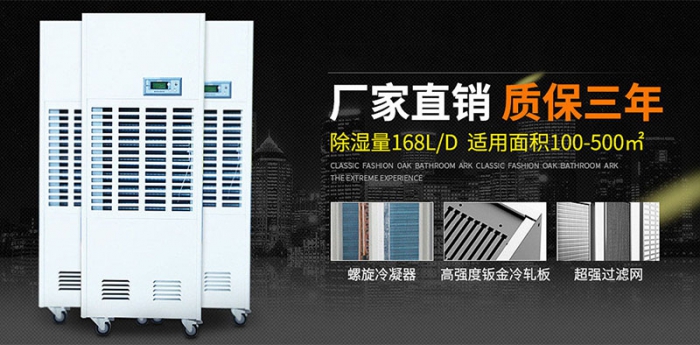 海綿、泡棉烘干除濕機，烘干速度快
