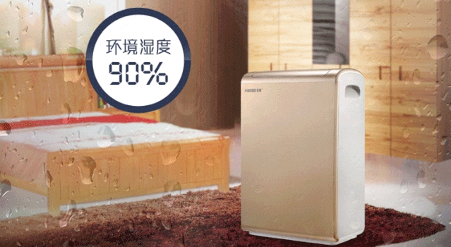 解讀:危險品倉庫防潮請使用防爆除濕機