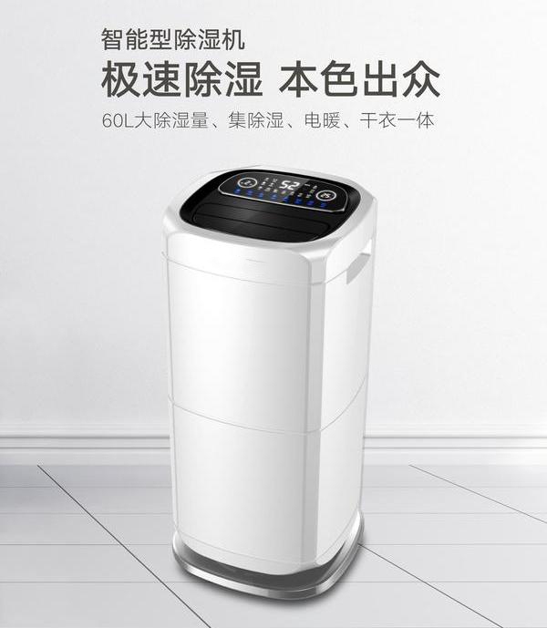 蔬菜保鮮加濕器，讓蔬菜“鮮”為人知